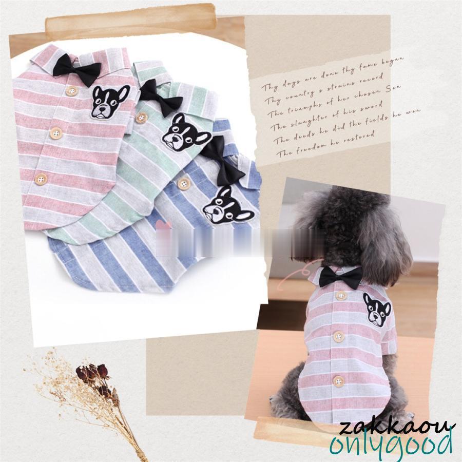 犬服 シャツ ボーダー ペット服 リボン付き 男の子 つなぎ 小型犬 春夏秋 薄手 綿 中型犬 ドッグウエア..