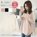 レディース秋服 ニット トップス レディース 春新作 柔らかい シンプル ベーシック 伸縮性 長袖 セーター