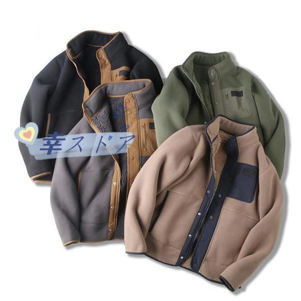 フリースジャケット メンズ 裏ボア フリース ジャケット 裏ボアジャケット あたたか 防寒 秋服 秋物[素材]100％ポリエステル[原産国] 中国※イメージ画像にて着用していますシャツや飾りなどは含みません。※画像の商品はサンプルです。実際の商品とは仕様?加工?サイズ?素材が若干異なる場合がございます。※製造工程の過程による、小さなほつれ、微小な縫製のずれなどの部分が、まれにございますが、不良品ではございません。ご了承ください。※ゴミの減量のため透明な袋包装です。ラッピング/プレゼント包装は対応致しておりません。