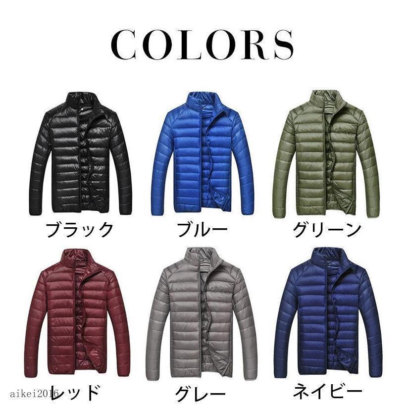 ダウンジャケット メンズ ダウンコート ブルゾン アウター 秋冬 新作 秋服 冬服 秋 冬 2