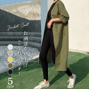 ライトコート 秋服 レディース ロング 防寒 通学通勤 長袖 スプリングコート トレンチコート モッズ ジャケット ブルゾン 春秋 上品 羽織り