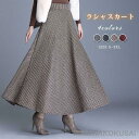 ロングスカート スカート チェック レディース ハイウエスト 秋服 冬服 Aライン ロング丈 マキシ丈 ボトムス お洒落 オシャレ 大人 フェミニン きれいめ おしゃ