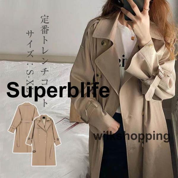 スプリングコート トレンチコート レディース 秋服 春 ロング Aライン ベルト付き オシャレ 着痩せ アウター 韓国風 通勤 オシャレ OL 20代 30代 40代