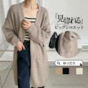 カーディガン ニット レディース 厚手 ニットカーディガン リブ 暖かい 長袖 セーター 体型カバー 秋服 ロング 羽織り アウター 春秋冬 編み上げ