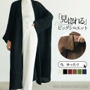 カーディガン ニット レディース 厚手 ニットカーディガン リブ 暖かい 長袖 セーター 体型カバー 秋服 ロング 羽織り アウター 春秋冬 編み上げ