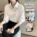 ブラウス シャツ レディース 長袖 トップス 長袖 秋 秋服 通勤 OL 20代 30代 40代 大きいサイズ ビジネスシャツ オフィス 上品 大人 秋物