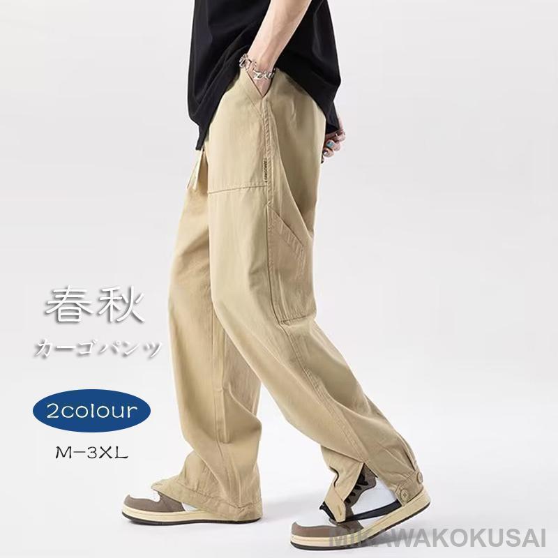 カーゴパンツ メンズ 大きいサイズ ゆったり 作業服 ボ 太め カジュアル ズボン ミリタリーパンツ 春夏秋