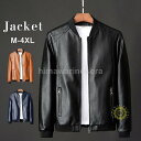 革ジャン メンズ レザージャケット レザーコート ライダースジャケット テーラード 立ち襟 革 開襟 紳士服 アメカジ アウター PUレザー