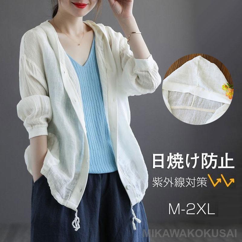 商品詳細:カラー:/A01/A02/A03/A04サイズ:/M/L/XL/2XL商品説明日焼けを防止！夏の強い日差しから肌を守ります。素材ポリエステル、その他キーワードカジュアルシャツ メンズ スリム 日焼け防止 ス 白シャツ スリムシャツ...