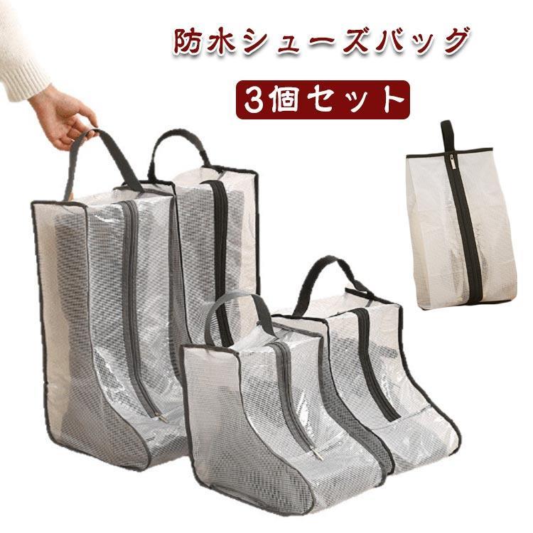 【サイズ】 【A】40*20cm 【B ショートブーツ用】28*28*20cm 【C ロングブーツ用】48*28*20cm ※上記サイズは平置き実寸になります。サイズ表の実寸法は商品によって1-3cm程度の誤差がある場合がございます。