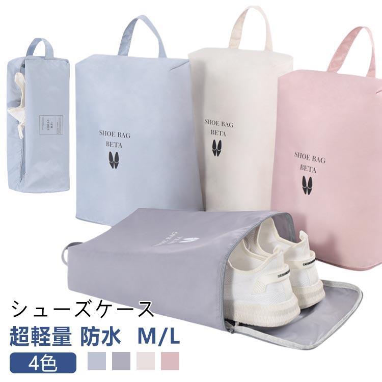収納する靴のサイズ:~27cm※商品のサイズは手作業で測定させて頂いておりますので、若干の誤差があります。