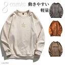 パーカー メンズ レディース 裏起毛 スウェット 長袖 裏ボア トップス フード付き ジップアップ カジュアル 春秋 無地 薄手 シンプル 男女兼用
