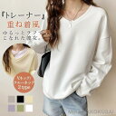 カットソー レディース トップス Tシャツ 韓国 クルーネック 柔らかい 春 長袖 tシャツ ロング丈 リラックス シンプル 通勤 通学