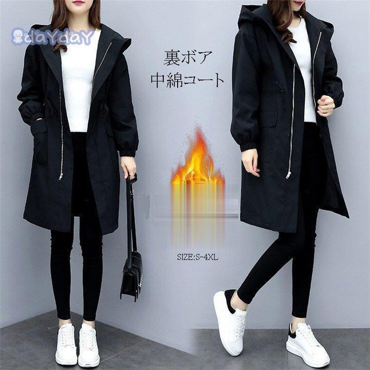 中綿コート オーバーコート ロングコート コート レディース 中綿ジャケット 裏ボア 裏起毛 ファー ア..