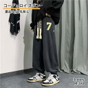 メンズ パンツ 暖かい ワイド コーデュロイ ズボン ワイドパンツ 秋冬 秋服 ゆったり 秋物 冬服 冬物 ボトムス パンツ 大きいサイズ 裏起毛 起毛なし