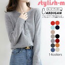 カーディガン レディース 秋 冬 ニットカーディガン 秋 秋服 レディースカーディガン アウター ニット 長袖 ゆったり 春 秋冬 羽織り 50代 カジュアル