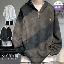 パーカー オーバーサイズ トレーナー メンズ 切り替え スウェット オシャレ 長袖 クルーネック フード付き ルームウェア 防寒 トップス 秋服 新作 春服