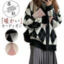 ニットカーディガン レディース アウター 春秋 ショートニット コーディガン 秋冬 ゆったり カーデ 前開き 通学 通勤 柔らか 着心地 シンプル 30代 40...