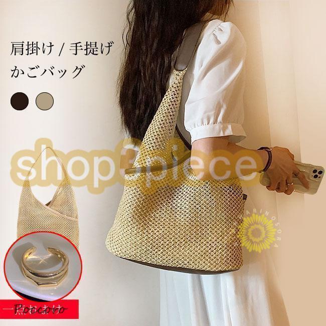かごバッグ レディース トートバッグ 編みバッグ 手提げ 肩掛け ショルダーバッグ 大容量 ハンドバッグ 籠バッグ マチ付き カゴバッグ ミニトート 夏 カバン 爽やか 通勤 デート リゾート ベージュ夏感とリゾート雰囲気たっぷりの素材感マチ付きで更に収納力アップ、レディースかごバッグ財布?スマホ?折りたたみ傘?メイク道具などを収めるにはちょうどいいサイズ感手提げと肩掛け両方でき、程よい長さのベルト幅広めのPUベルトで肩への食い込みが軽減あらゆるコーデに馴染みやすいなデザイン&amp;amp;amp;amp;落ち着いたカラバリメインカラーはベージュにして、PU部分の色が違う2色を用意日常?旅行?デート?ショッピング、幅広い場合で活躍できますカラー：ベージュ　ブラウン素材　ペーパー　PUサイズ（cm）　FF　横（上）23　横（下）29　縦38　マチ10　重さ0.24kgご注意：※素人採寸ですので、若干の誤差がございます、ご了承ください。