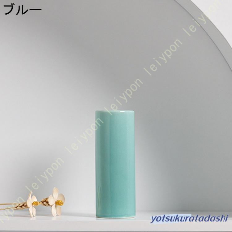 スリム フラワーベース 陶器 花瓶 高さ14.5cm モダン シンプル デザイン 円柱 ドライフラワー 花 プリザーブドフラワー 造花 仏花 フェイク グリーン [3]