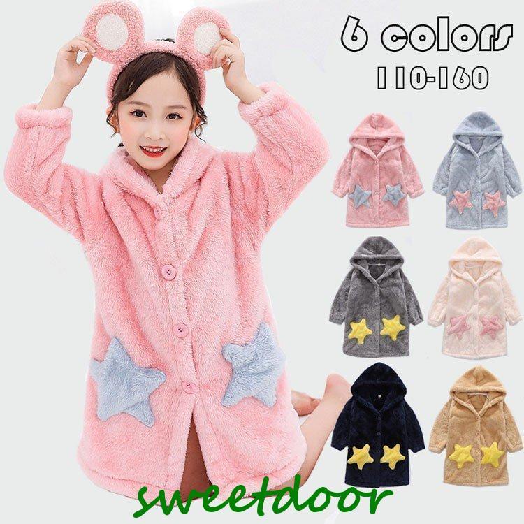 キッズファッション バスローブ キッズ 子供服 女の子 冬 ルームウェア フード付き 厚手 ナイトガウン ..