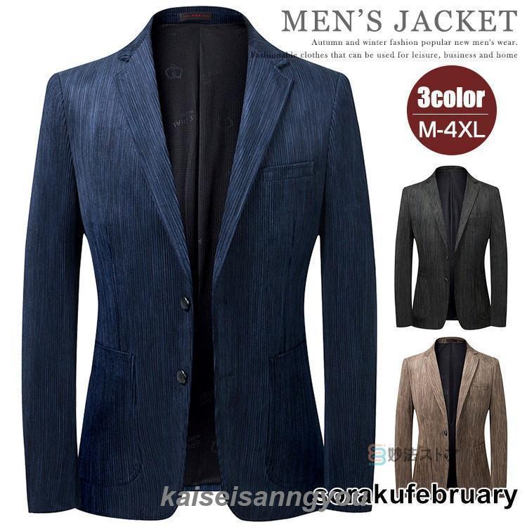 テーラードジャケット メンズ ジャケット 秋 アウター コーデュロイ 秋冬 秋物 冬物 秋服 冬服 暖かい ..