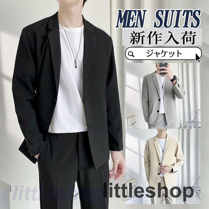 テーラードジャケット メンズ ジャケット 長袖 カットソー シャツジャケット サマージャケット トップス 春 夏 秋 秋服 春服 夏服 ビジネスカジュアル