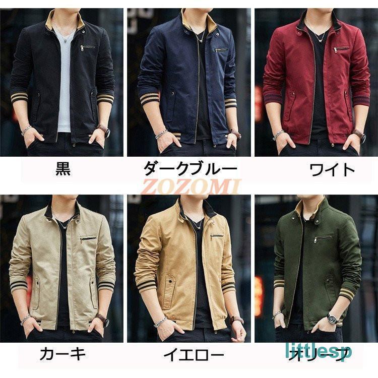メンズ ジャケット アウター ジャンパー 秋服 メンズアウター 大きいサイズ 30代 4...