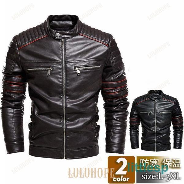ライダースジャケット メンズ 革ジャン レザージャケット フェイクレザー バイク 防風 PU B系 アウター 秋 秋服 バイカー