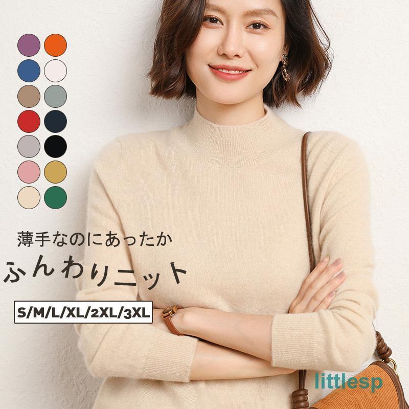 ニットセーター レディース カットソー ハイネック 秋服 カシュクール シルキータッチ ニット 長袖 薄手ニット プルオーバー トップス 無地