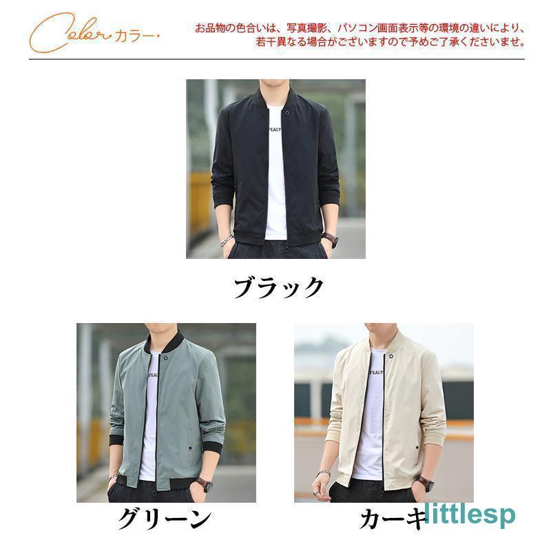 ミリタリー ジャケット メンズ 立て襟 ジャケット アウタート ラックジャケット ジ...