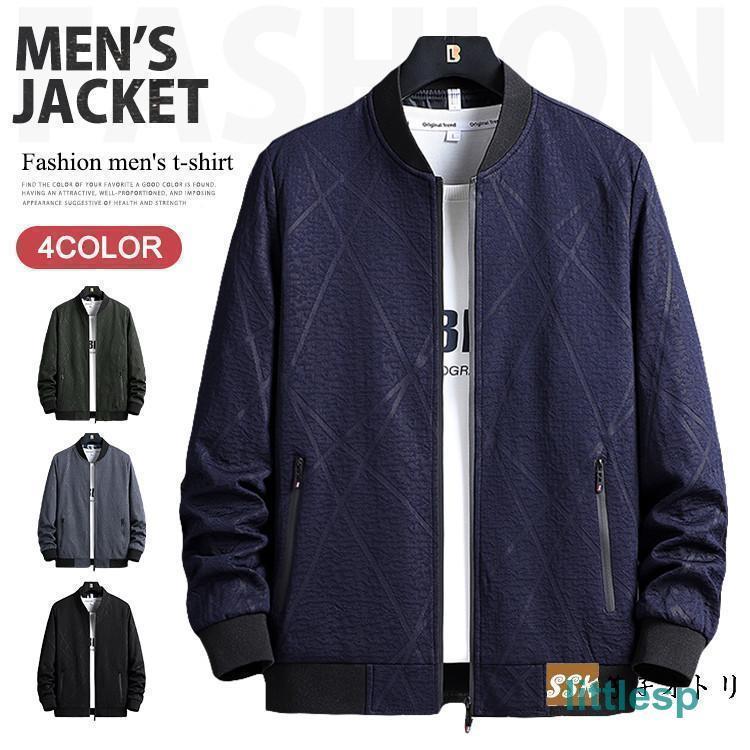 スタジャン メンズ ジャケット はおり ジップアップ ライトアウター 春 秋 大きいサイズ 秋服