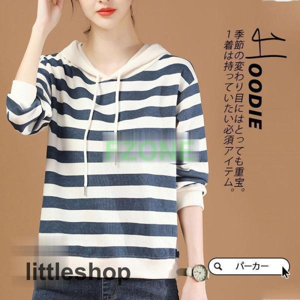 パーカー レディース 秋コーデ プルオーバー フード付き ストライプ スウェット トレーナー 細身 着痩..