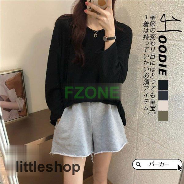 パーカー レディース 秋コーデ プルオーバー フード付き スウェット トレーナー ゆったり 秋服 カジュアル アウター カットソー レトロ トップス 春秋 新作