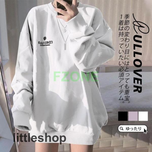 パーカー レディース プルオーバー 秋コーデ カジュアル アウター カットソー スウェット トレーナー フード付き 秋服 細身 着痩せ アメカジ春秋 ゆったり