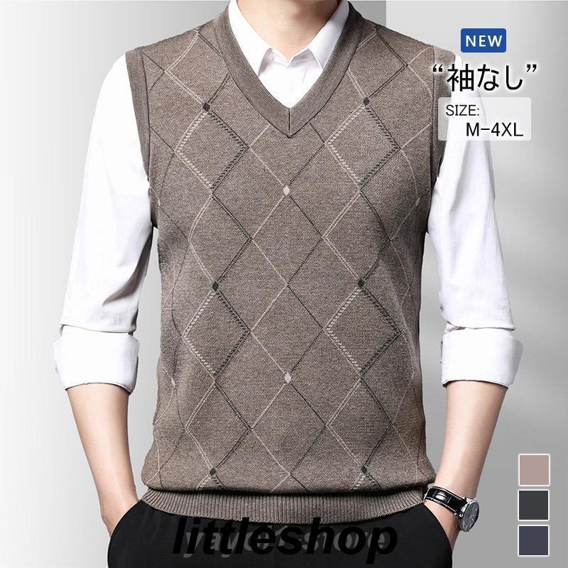 ニットベスト メンズ 春 秋 冬 カジュアル ビジネス 洗える 父の日 ギフト お兄系 袖なし 紳士服 事務服 Vネック(4)