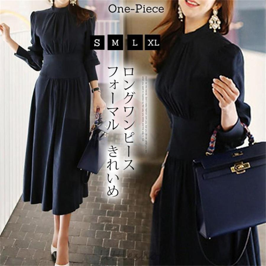 ワンピース レディース 40代 ロング 卒業式 母 服 きれいめ Aラインワンピース ハイウエスト 着痩せ フォーマルワンピース 入学式 秋 春 女子会 通勤 OL