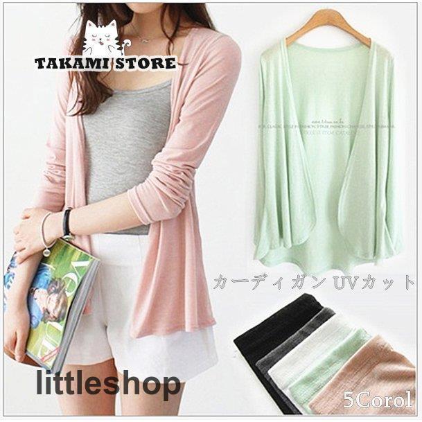 カーディガン薄手 レディースショート丈薄てボレロトップスアウター羽織るUV冷房Vネック 5色 長袖 冷房服 春夏 秋新作