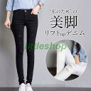 デニムパンツ スキニー レディース ストレッチパンツ ダメージ加工 シンプル ジーパン ヴィンテージ加工 スリムパンツ ユーズド感 カーゴパンツ