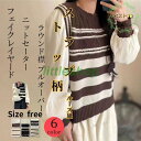パーカー レディース フェイクレイヤード 秋 冬 春 スウェット チェック柄シャツ おしゃれ 切り替え 重ね着 トップス 秋 冬