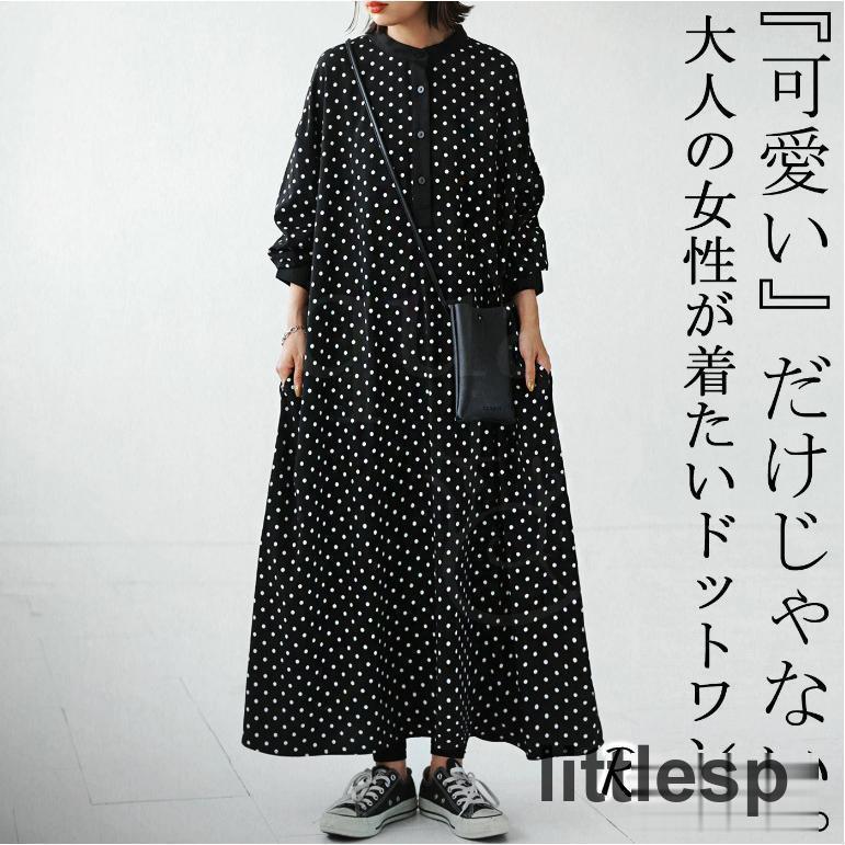 Long-Sleeved - ドットワンピース ドッキングワンピース 切替 春物 秋 レディース ロングワンピース 長袖 Aラインワンピース ゆったり大人 可愛い 30代ワンピ