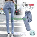 デニムパンツ レディース スキニー パンツ ストレッチ スリム レギンス ジーパン ジーンズ ウエストゴム 大きいサイズ 美脚 春 夏