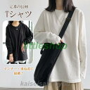 Tシャツ レディース 長袖 カットソー レディース トップス 薄手 重ね着 丸首 カジュアル 無地 ベーシック シンプル 体型カバー