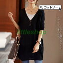 カットソー ロングTシャツ 重ね着 レディース ゆったり ラウンドカット スリット クルーネック 黒白 長袖 やわらか 無地 上品 着痩せ