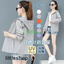 パーカー 日焼け防止服 レディース 夏服 長袖 前開き フード付き UVパーカー 冷房対策 UV対策 素地 シンプル アウトドア 夏 通勤