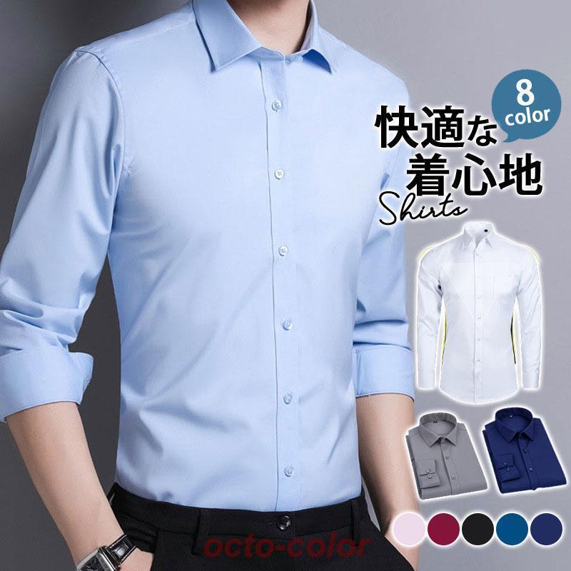 シャツ メンズ カジュアルシャツ 長袖シャツ 秋 春 トップス 日除け 日除け対策 オフィス 秋服 春服 紳..