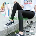 高品質 スキニーパンツ 超伸縮 美脚 レギンスパンツ 美尻 細見え ストレッチ スポーツパンツ スキニー パンツ レギンス