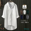 ブラウス レディース ワイシャツ シフォン ロングシャツワンピース 七分袖 春秋 とろみ ブラウス 通勤 着痩せ トップス おしゃれ 白 春夏秋新作
