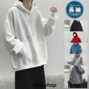 パーカー プルオーバー メンズ 春 春服 無地 フード付き インナー スウェット ランニング おしゃれ 通気 伸縮 アウトドア カジュアル
