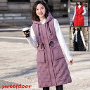 レディースベスト 秋冬 ダウンベスト レディース 中綿ベスト ロング丈 フード付き ポケット付き ダウン アウター トップス 暖かい 防風防寒